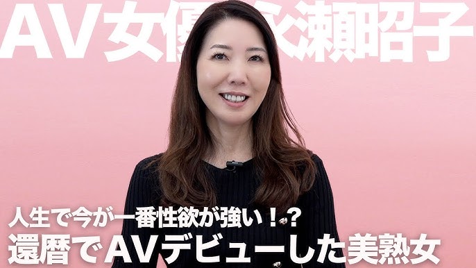 まさに美熟女！マドンナの大型新人「水戸かな」が専属デビュー！！ – AV女優2chまとめ