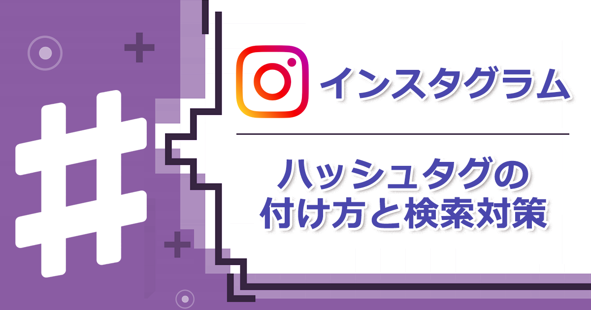 効果的なプロフィール文とは？NGポイントも紹介 - Twitter X アカウント運用代行