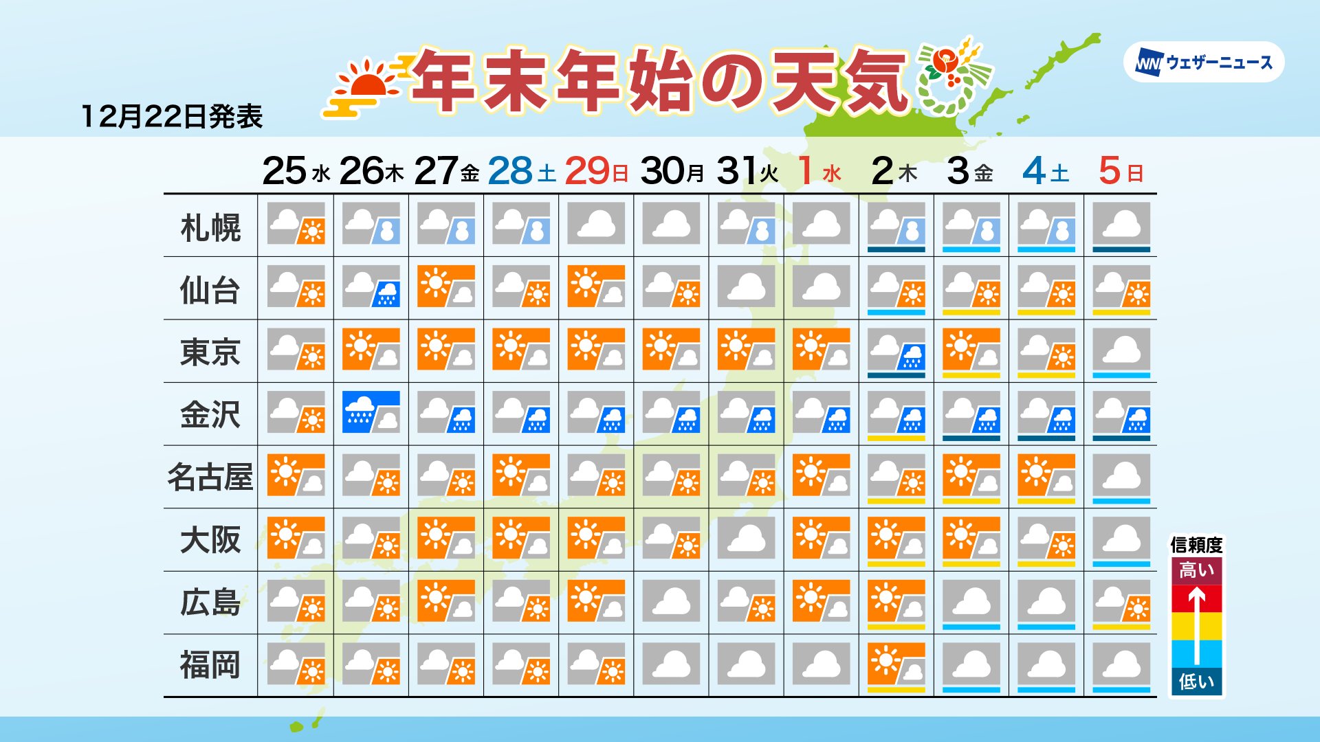 福岡県筑後市の雨・雨雲の動き/福岡県筑後市雨雲レーダー - ウェザーニュース