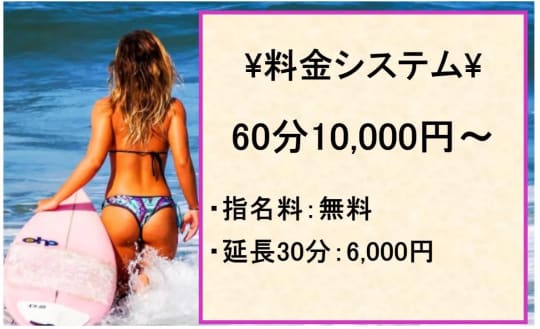 栃木県の風俗エステ人気ランキングtop26回春マッサージ・性感 - 宇都宮 回春