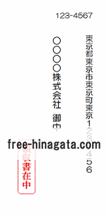 見本付き 領収書の書き方8つのポイントと基本ルール超簡単解説 - 起業ログ