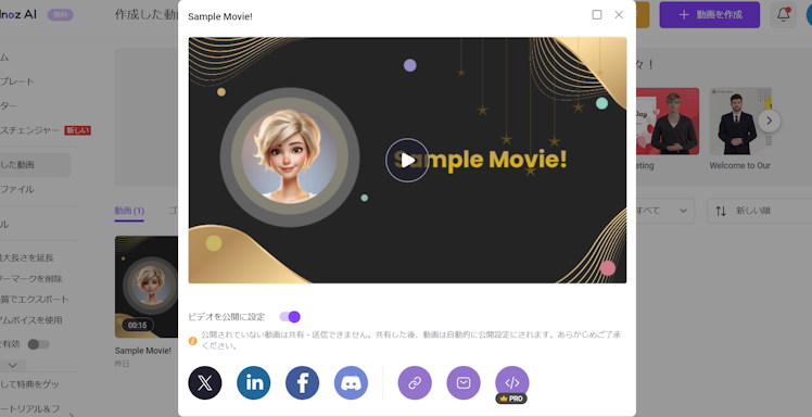 いらすとやのイラストから動画が作れる無料アプリ「9VAeきゅうべえ」 - dnjiro's 9VAe