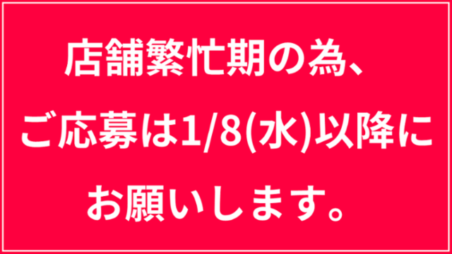 主婦・主夫活躍】ジュエルカフェ アクロスモール八王子みなみ野店（八王子みなみ野駅）のパート・アルバイト求人情報｜しゅふＪＯＢ（No.13582330）