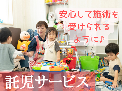 産後ケア専門サロン Momの休日 〜Les