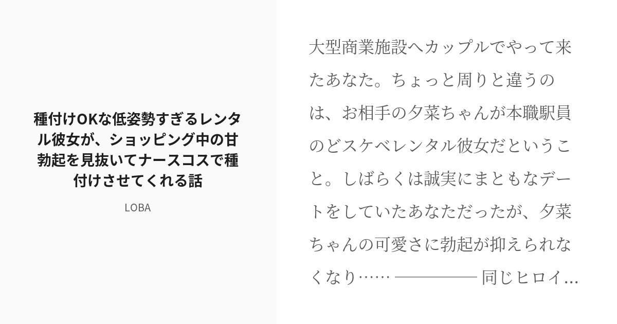 甘出しオナニーとは？連続射精で賢者タイム知らずって本当？訓練方法・効果的な食事・サプリメント【AV男優もやっている】