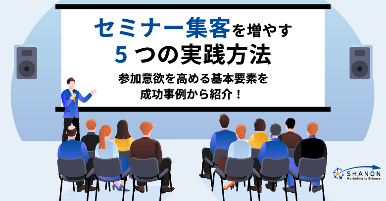 10 20 月 ・東京開催 名古屋ビジネス進出セミナー「名古屋へ」を開催します！名古屋市シティプロモーションサイトやさなご