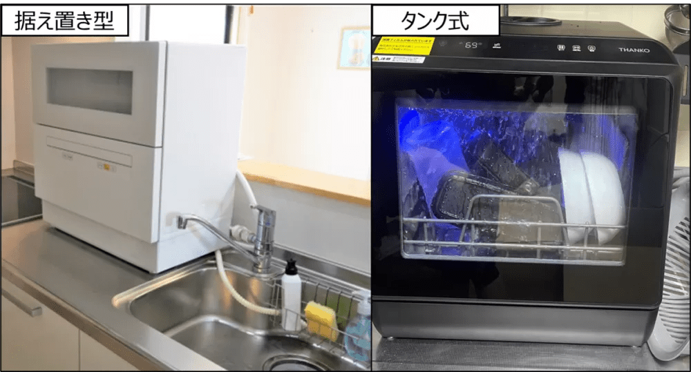 一人暮らしにおすすめの「工事不要の食洗機」9選！賃貸OKな置き場所アイデアも紹介 - Rentio PRESSレンティオプレス