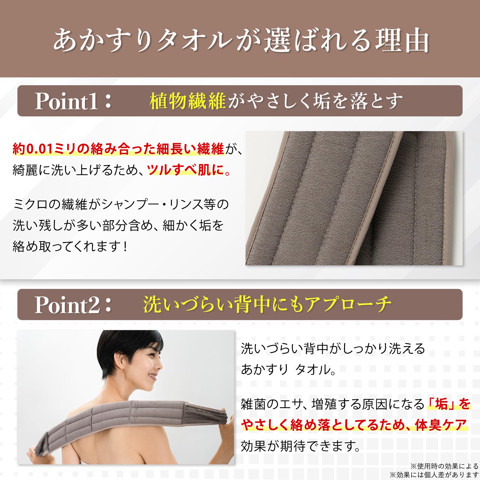 あかすり 体臭の掃除機あかすりミトン 垢すり 体臭ケア