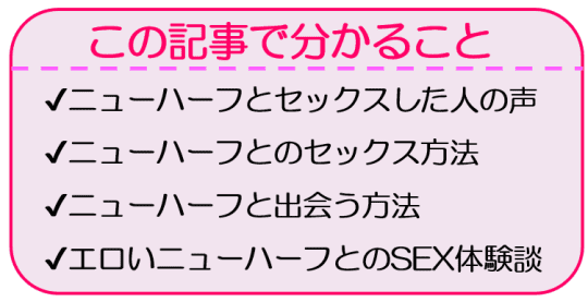 2022年12月 - やりまん過ぎる女装子が体験談を書いたり動画や商品を紹介したり愚痴ったりするブログ