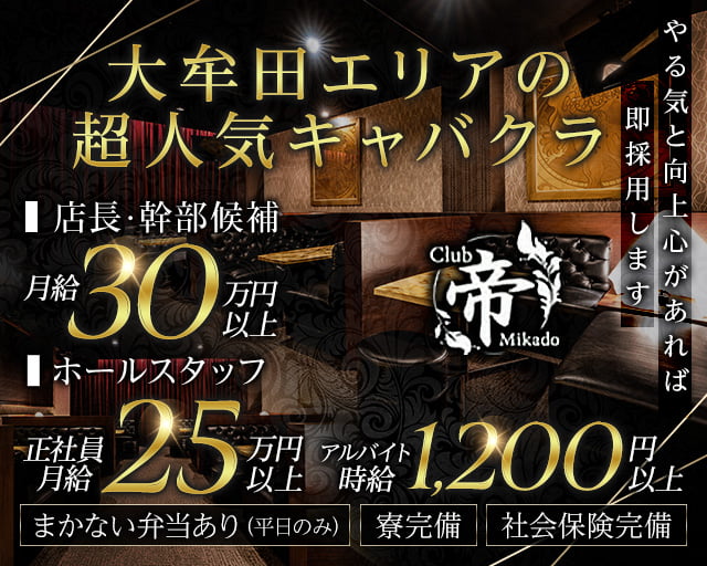 埋まり次第終了【時給1200円～】未経験者歓迎/服装、髪型自由 大牟田市 コールセンター｜株式会社マックスサポート 大牟田/荒尾｜福岡県大牟田市の求人情報