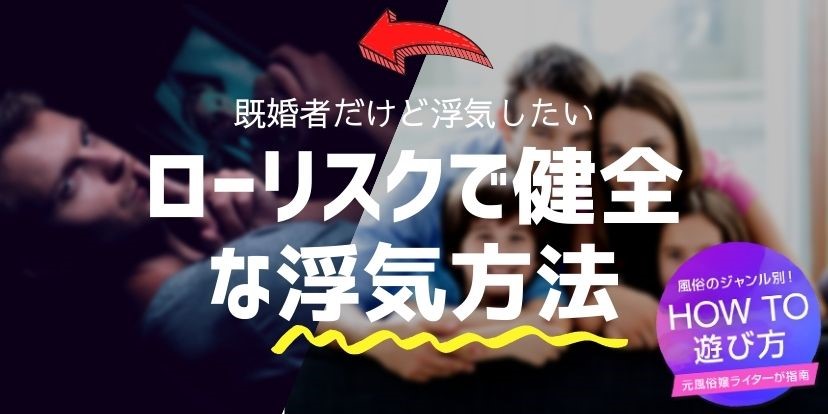 慰謝料を請求されたくないから風俗嬢のフリ？ 40代人妻のゴリ押し言い訳／臨月で浮気されました（6）（画像4/7） - レタスクラブ