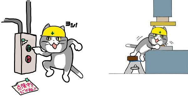 現場猫コラまとめ 災害、ケガ、病気- posfie