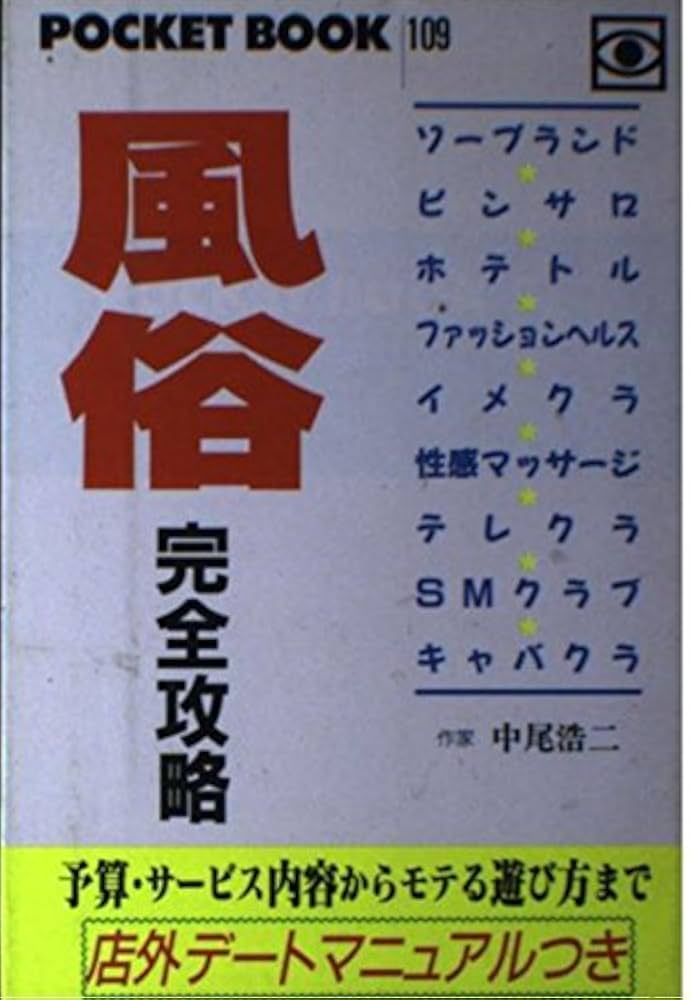 攻め過ぎ！？秋に向けてめちゃくちゃ攻めまくったロンTが登場！ | 変態高級腕時計 OMECO（おめこ）オンラインショップ