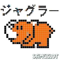 全無音 これは激レアだと思う アイムジャグラーペカりプレミアジャグラー無音隠しランプTikTok