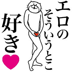 勃起注意】俺のLINEに友達追加してきたエロいやつらを紹介するぜ！ - haranbanjoustory's diary