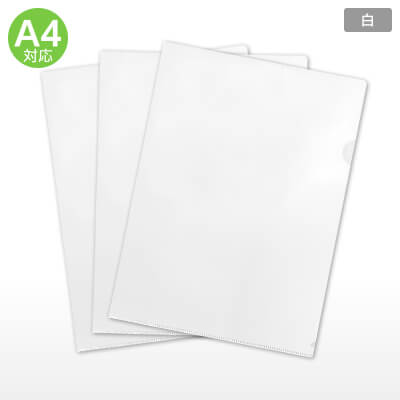 高機能編 クリアーファイルのおすすめ8選。人気モデルをご紹介キングジム公式ストア - キングジム公式オンラインストア