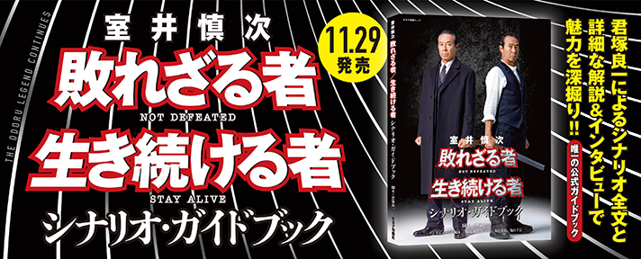 怪人二十面相 三部作 第一部人か魔か?