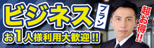 ローズラブ (ローズラブ)｜熊本県 菊池郡大津町｜ハッピーホテル