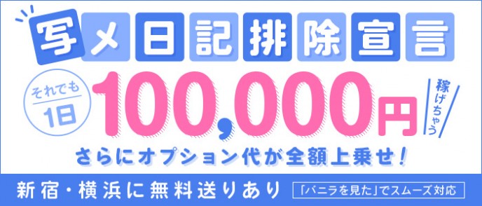 トップページ｜川崎・堀之内ソープ・ソープランド「エレガンス学院」