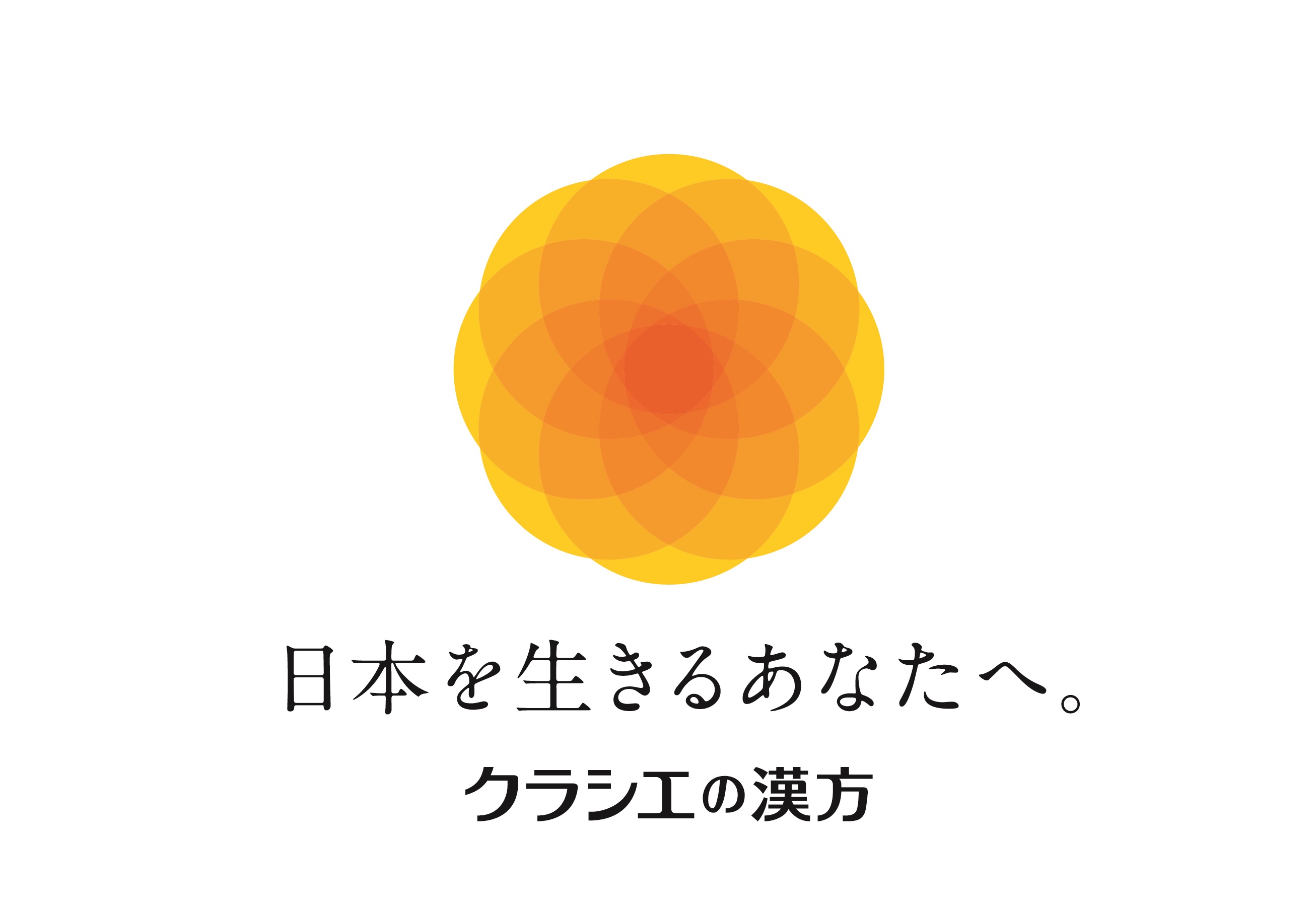 新ブランドスローガンを策定新着情報戸田建設