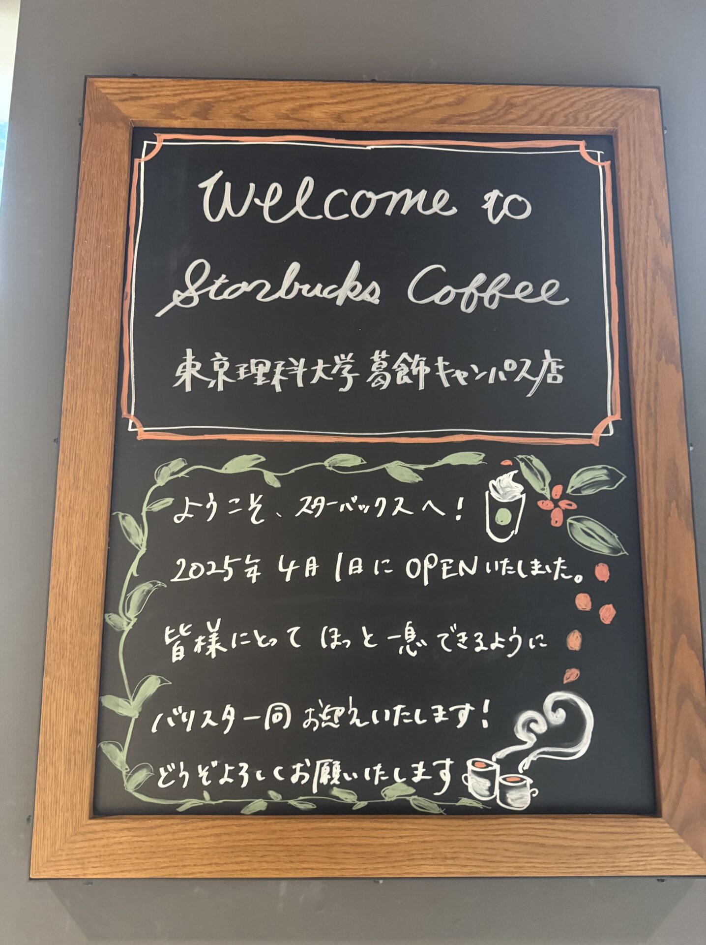 東京で消えた駅の「伝言板」ロンドンでいまだ健在？ 恋愛の告白がズラリとアーバンライフ東京