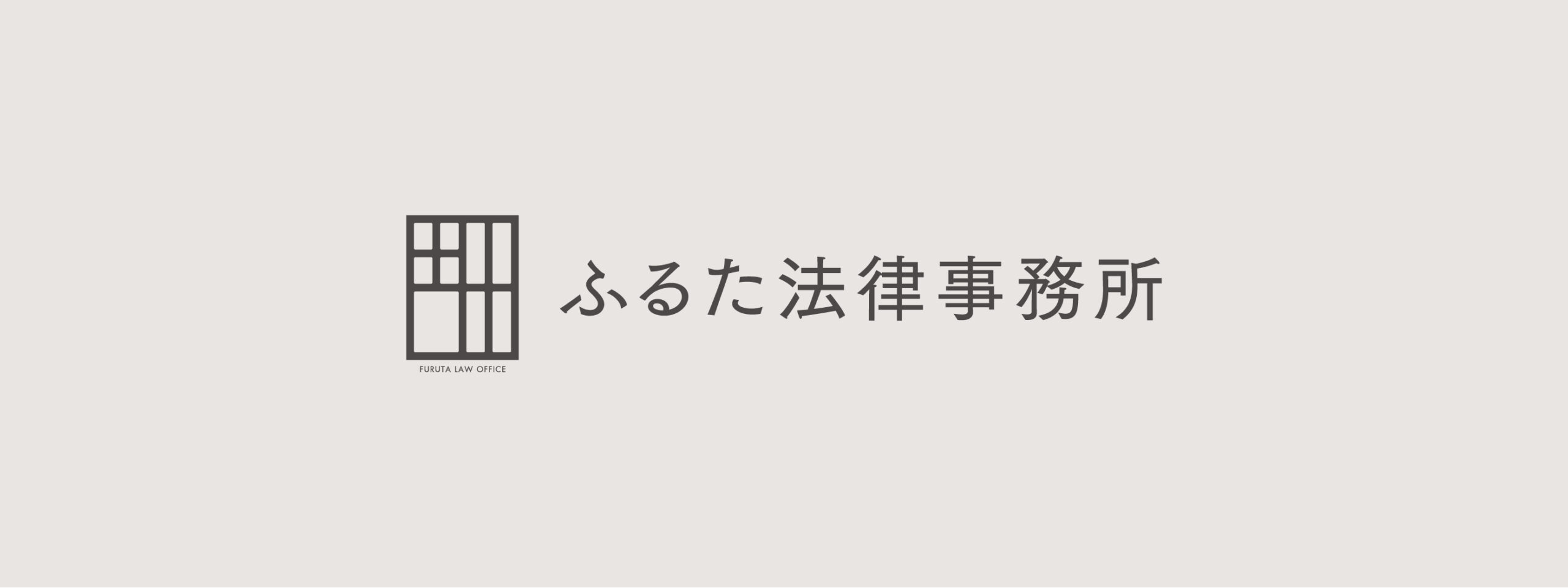 法律事務所のロゴマーク製作の事例・実績・提案一覧ランサーズ
