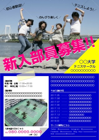 チラシ制作事例 – 大学ゴルフサークルのグリーン輝く新歓チラシデザインASOBOAD