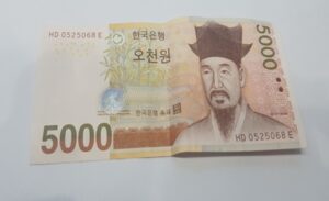 大韓民国ウォン - Wikipedia