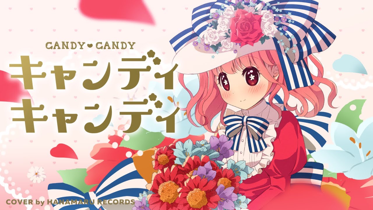 CANDY CANDY - CANDY CANDY