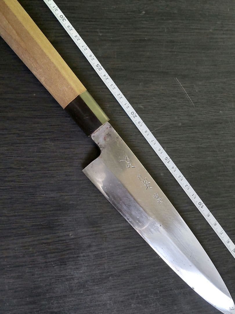 未使用 京都 有次 特製 相出刃包丁 15㎝