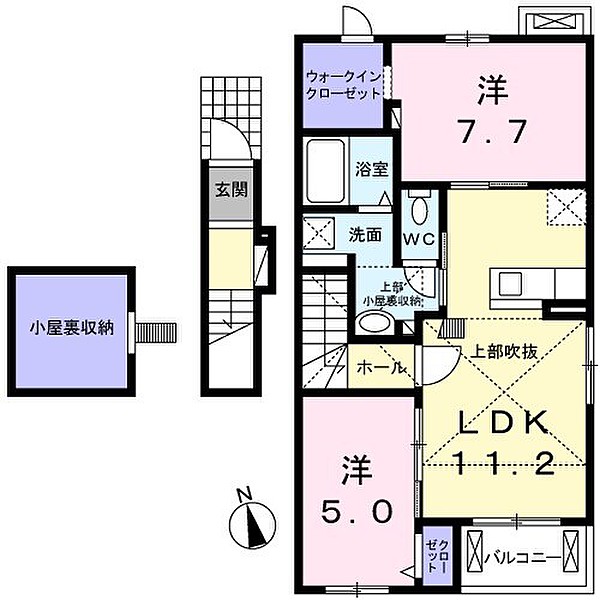 田無の近隣のバラ園 | ねんりんはうす尾道