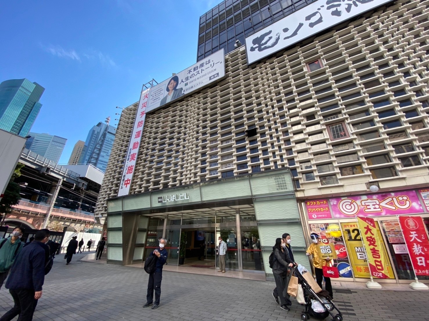 体験レポ ニュー新橋ビルの風俗