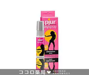 宝仙堂の凄十 Max Energy 50ml 滋養強壮サプリ