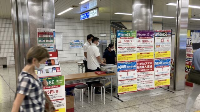 携帯ショップ様向け 集客力抜群の子供向け販促ノベルティ 2025年最新版キッズイベントニュース子供向けイベント企画、キッズワークショップ 運営株式会社ピコトン