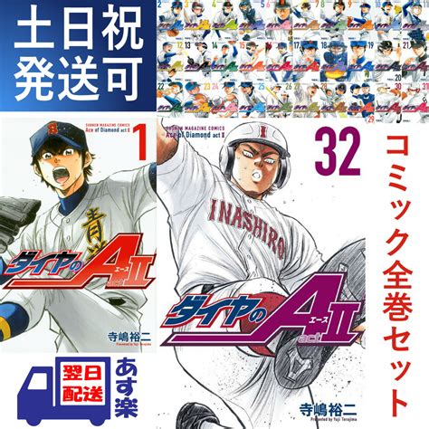 ラブライブ! エロマンガ】ダイヤちゃんもう楽になった方がいいよ？数ヶ月間に渡って監禁＆性奴隷な生活をしるも必死に耐えるダイヤでしたが…。 - いたどう