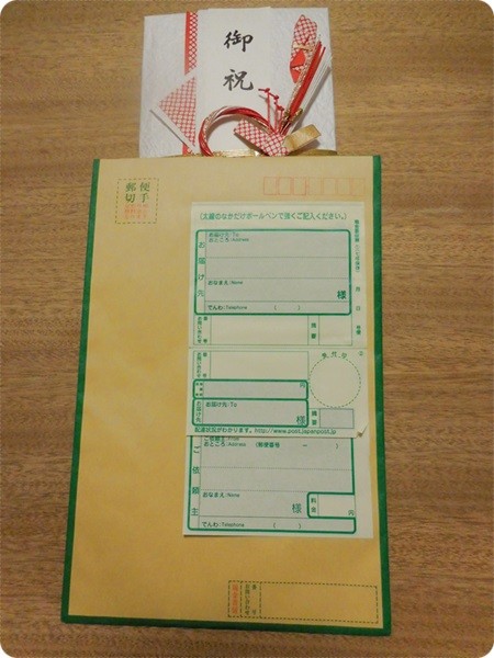 現金書留郵便の出し方 現金封筒