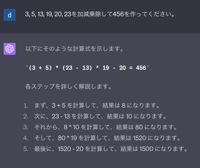 ChatGPTはエロ小説も書ける！エロ小説の作り方を簡単に解説します【chatGTP3.5（無料版）でエロ小説をつくる～入門編】｜鮎川養魚場