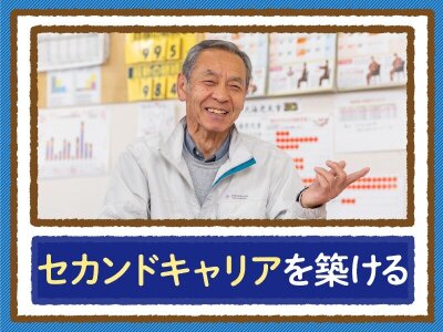 2024年11月最新】筑後市(福岡県)の給料15〜20万円の保育士求人・転職・募集情報【保育士バンク!】