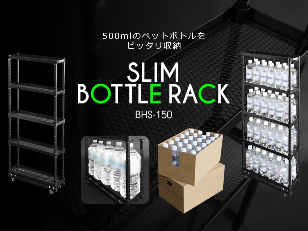 取り出しやすいペットボトル収納26選！スリムラックや100均アイテムなどRoomClip mag暮らしとインテリアのwebマガジン