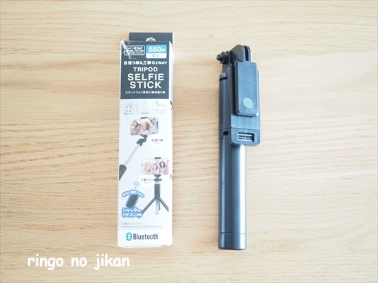 三脚自撮り棒 ＰＫ- スリーピーオンラインショップ通販 公式