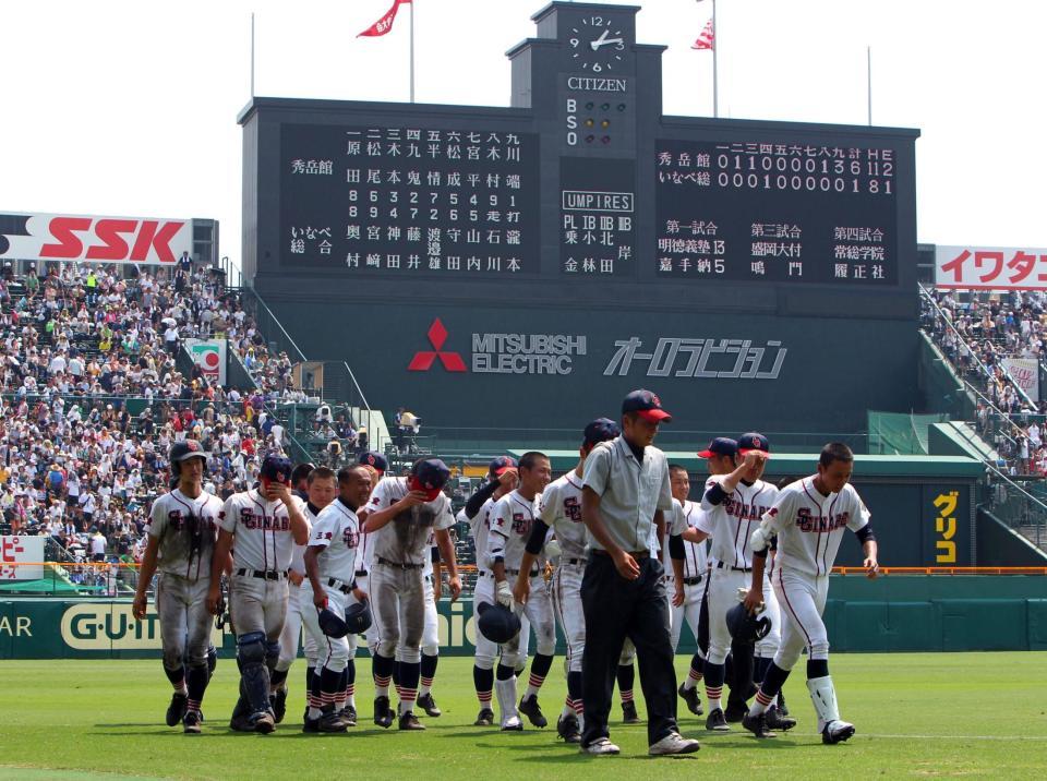 背番号10の主将 最後の代打起用で意地打 いなべ総合学園の上中/野球/デイリースポーツ online