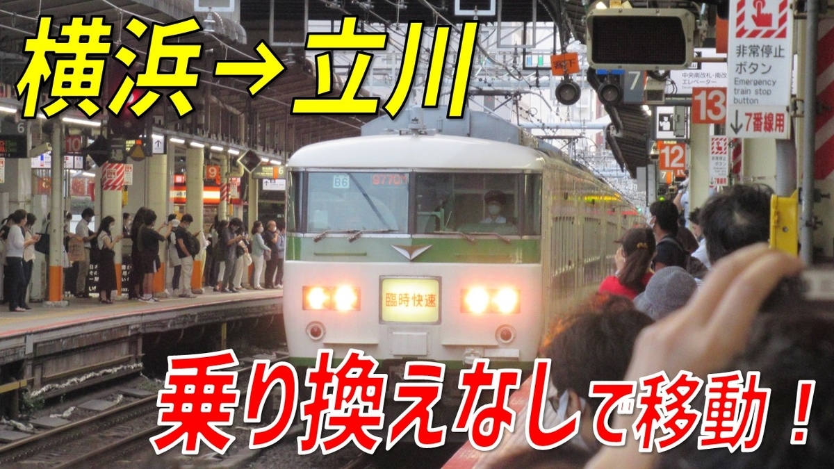 【駅前動画】JR横須賀線 新川崎駅（神奈川）Shin-Kawasaki（撮影 2022/05）