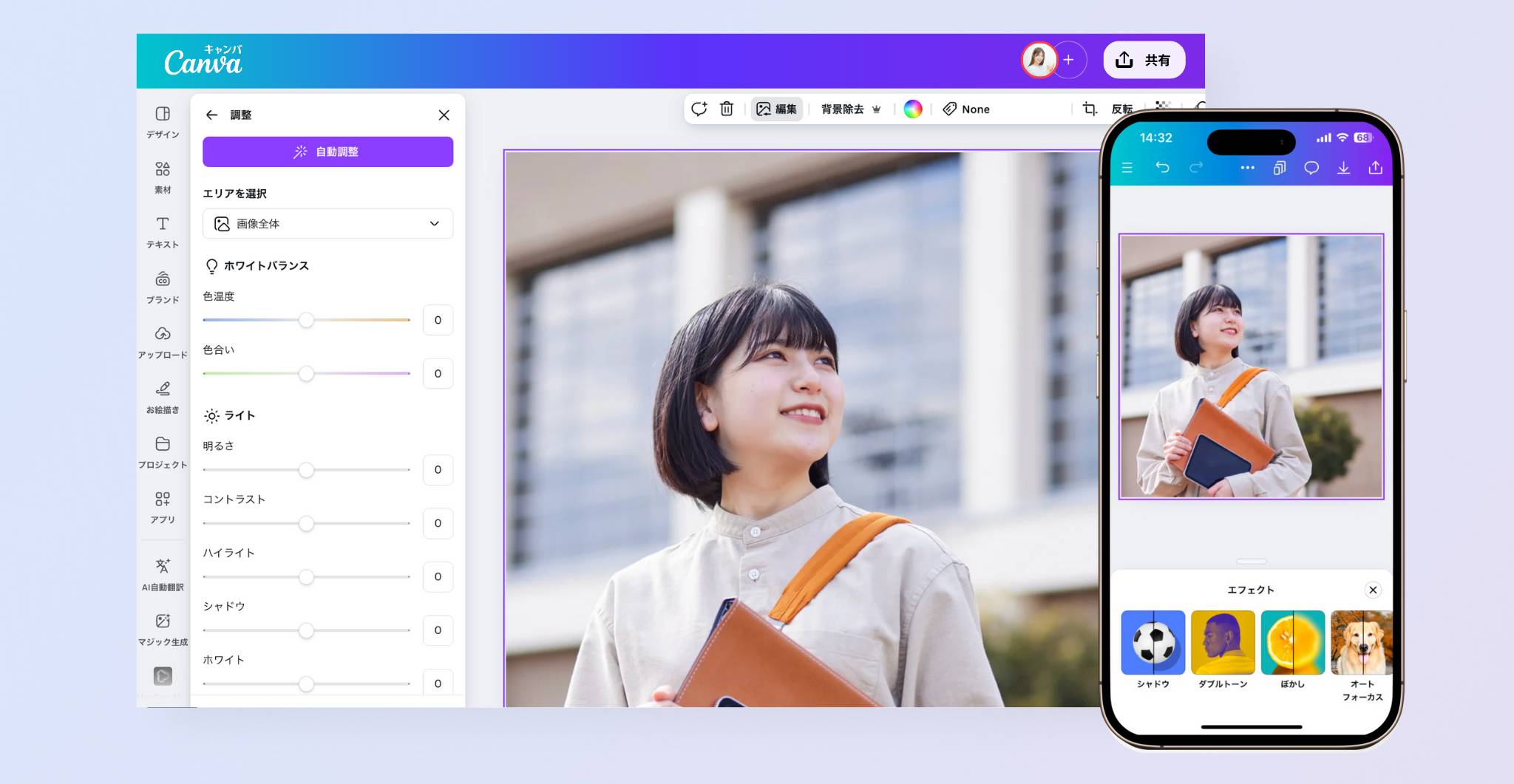 写真素材・動画素材・イラスト素材なら写真素材・ストックフォトのアフロ