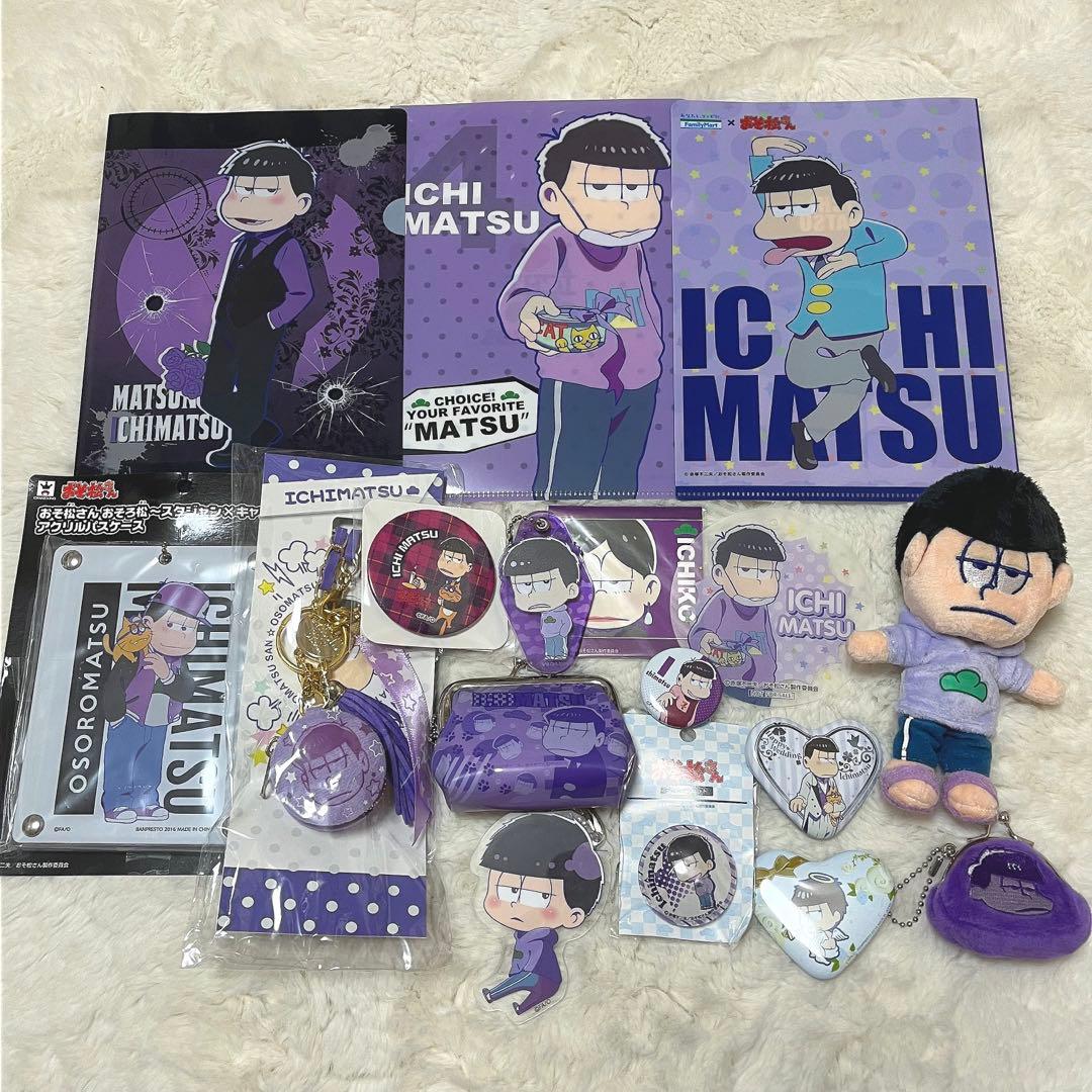 とある娘とマフィア松全6話作者:KANO の連載小説テラーノベル