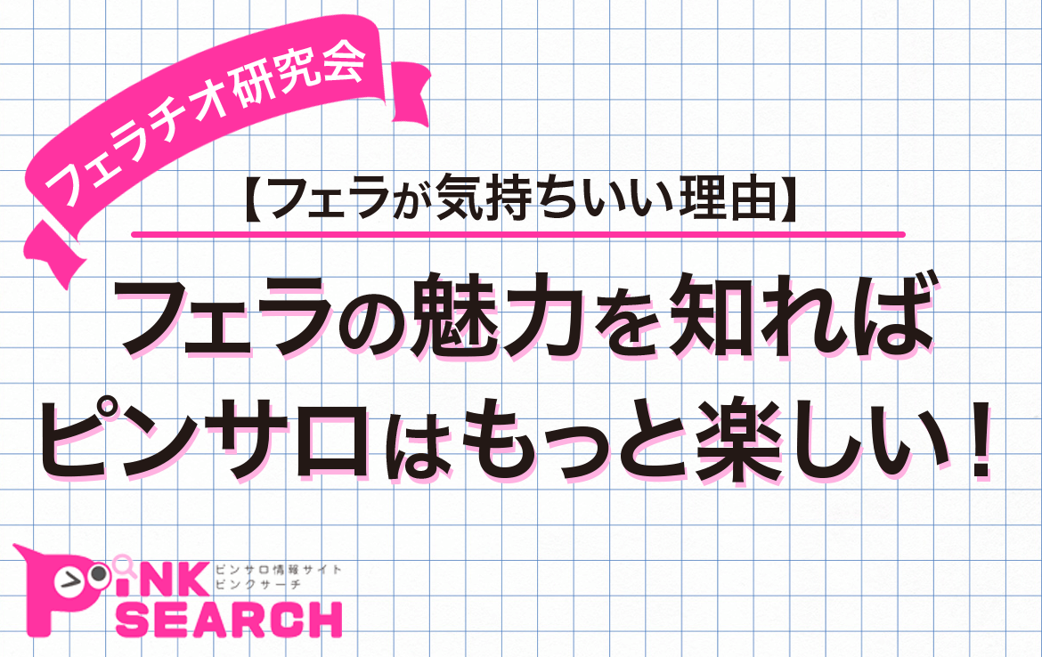 アルバイトで出会った人妻さんのとても気持ち良いフェラチオ