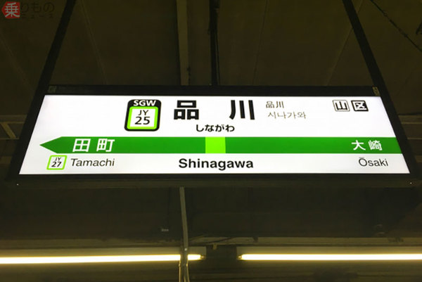 スゴ鉄２５ 東京地下鉄版 ：リアル鉄道路線図ボードゲーム第１弾 公式 遊び方 ルール
