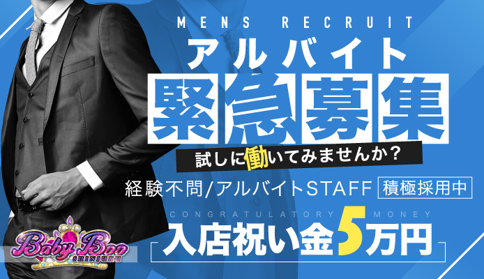 風俗への転職をお考えの男性の皆さま向け「東京で最強にディープな風俗街”池袋”の魅力をご紹介」