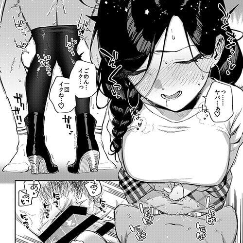 画像】ギャルとエッチするエロ漫画っていいよな | アニチャット