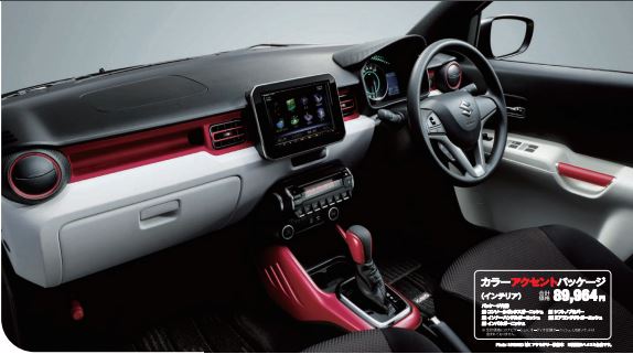 イグニスの内装を徹底解説！あなたの好みのインテリアはどれ？ 2016年～現行モデル内装・使い勝手ならオートナビガイド