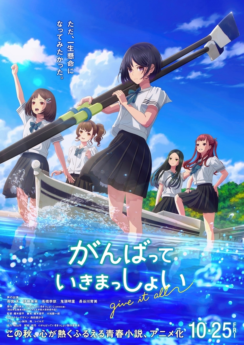 きょう参院で政倫審 安倍派の世耕弘成氏ら3人が出席へ 衆院では裏金づくり継続の経緯で証言に食い違いも：東京新聞デジタル